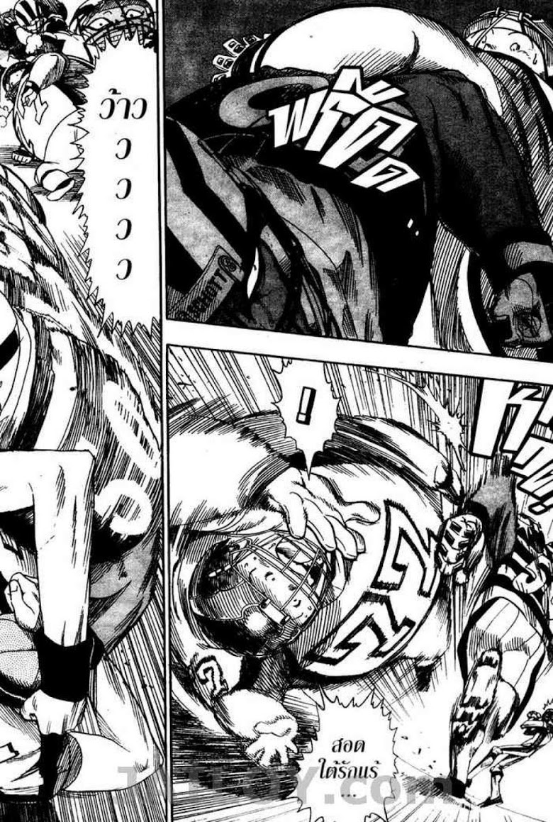 อ่าน eyeshield 21