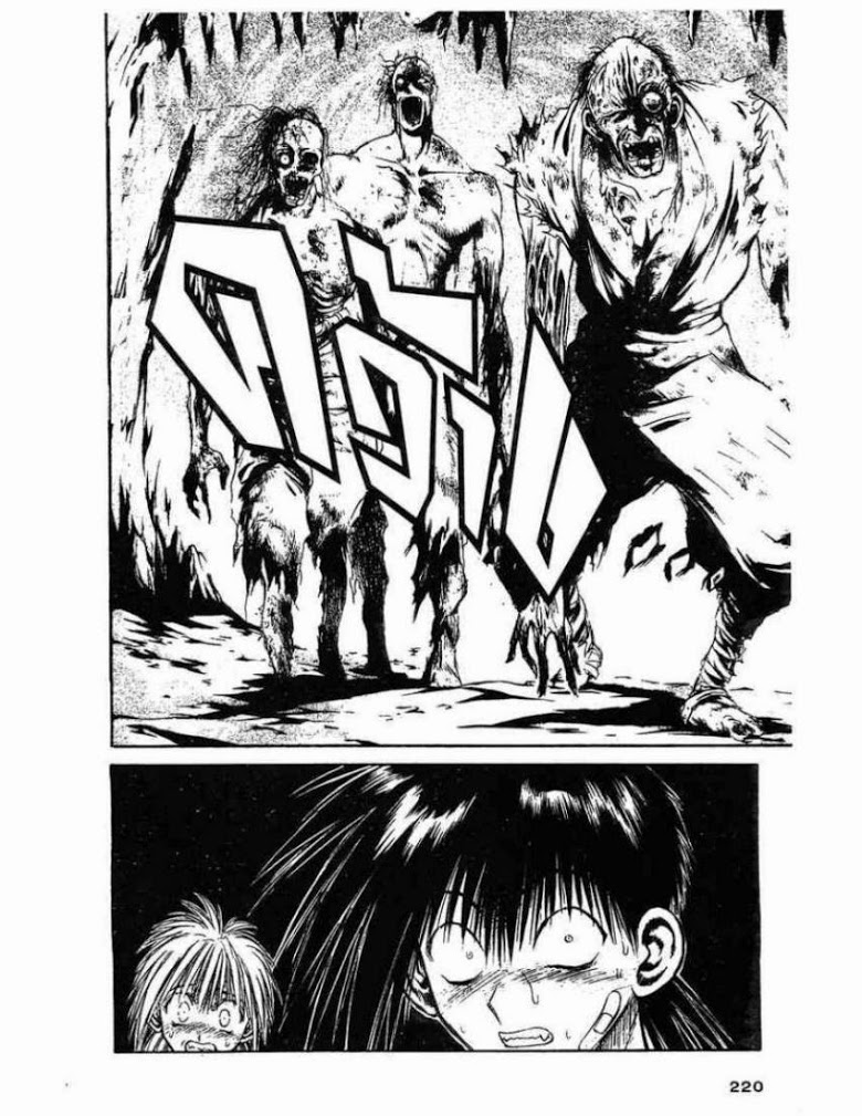 อ่าน Flame of Recca เปลวฟ้าผ่าปฐพี