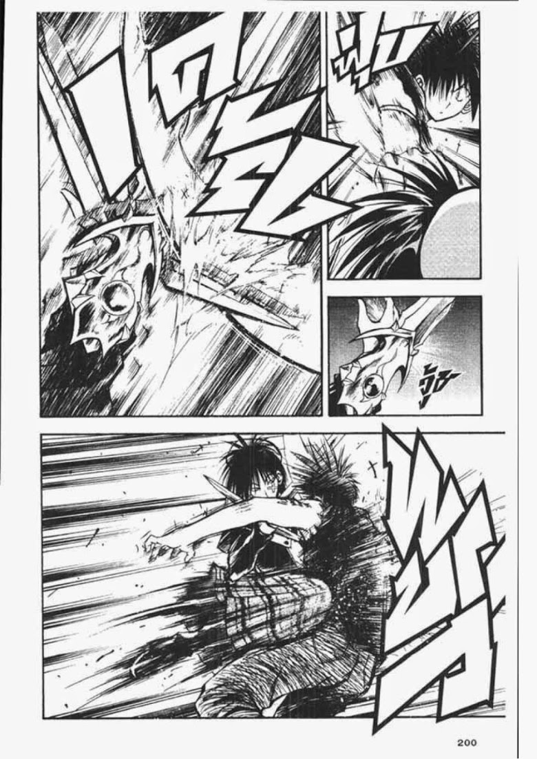 อ่าน Flame of Recca เปลวฟ้าผ่าปฐพี