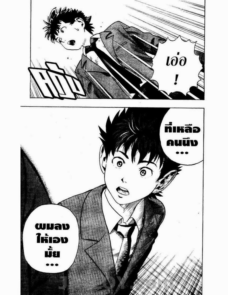 อ่าน eyeshield 21