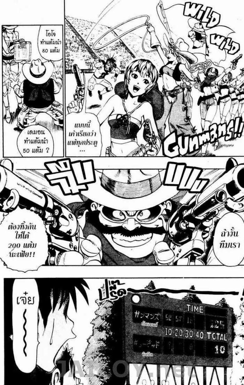 อ่าน eyeshield 21