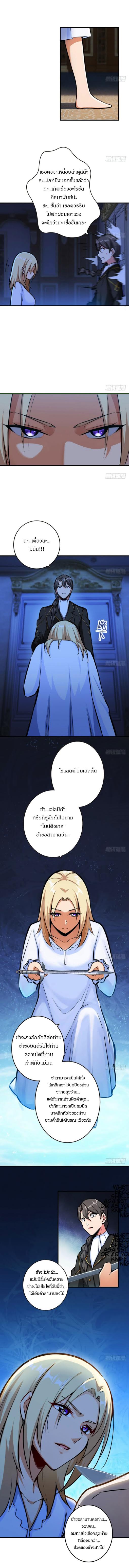 อ่าน Release That Witch