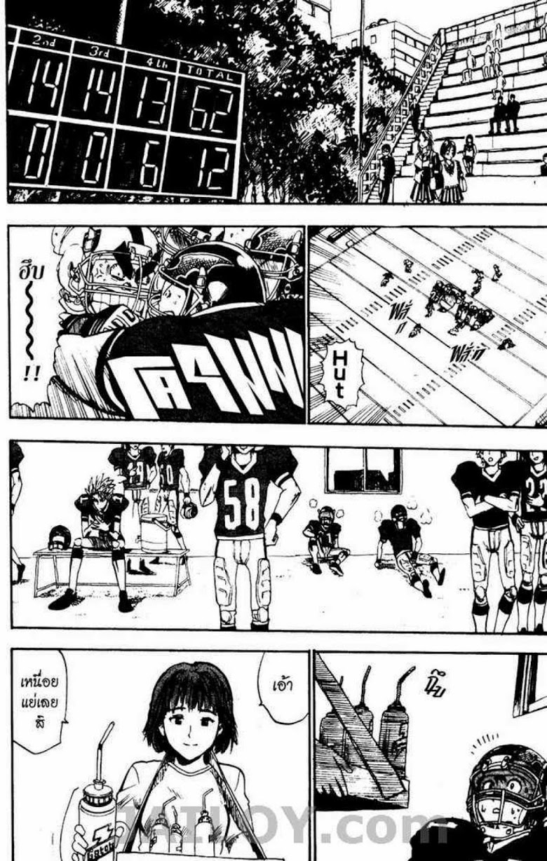 อ่าน eyeshield 21