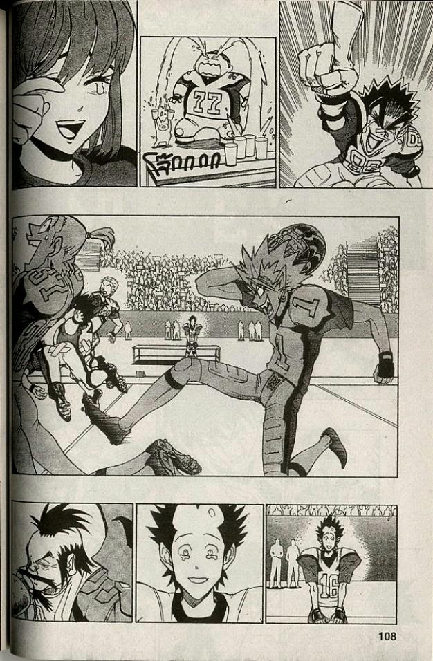 อ่าน eyeshield 21