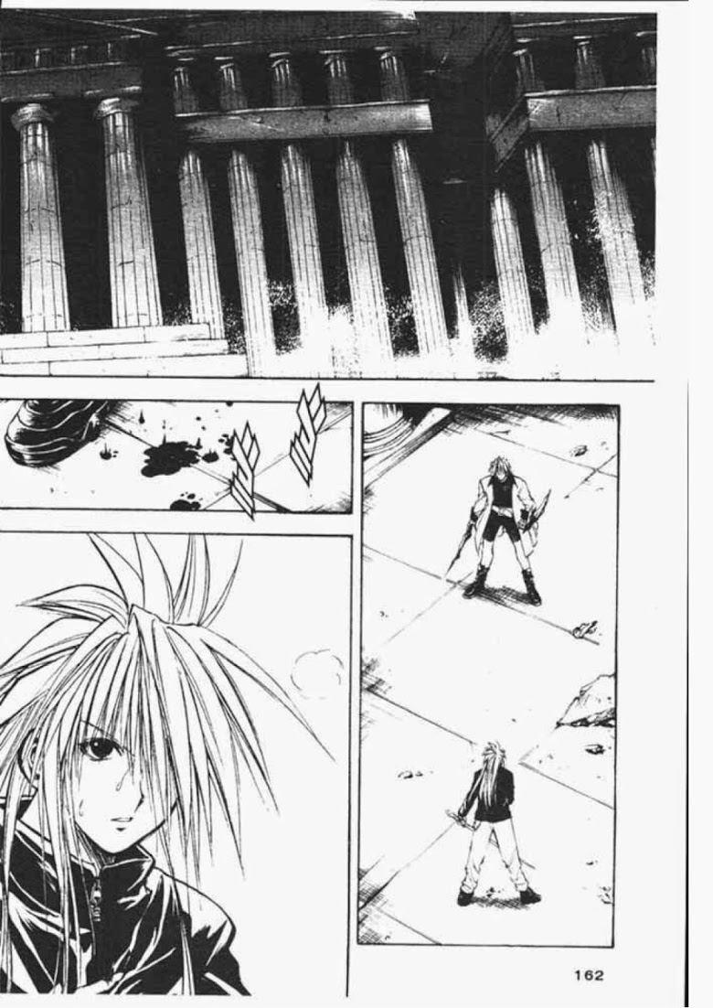 อ่าน Flame of Recca เปลวฟ้าผ่าปฐพี