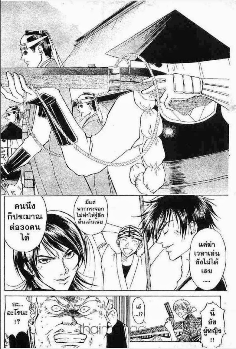 อ่าน Samurai Deeper Kyo