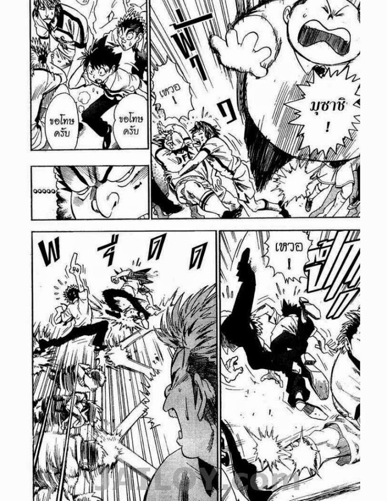 อ่าน eyeshield 21