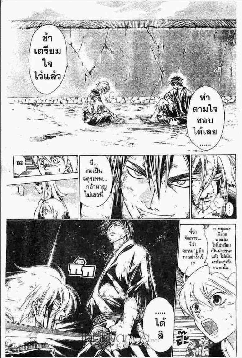 อ่าน Samurai Deeper Kyo