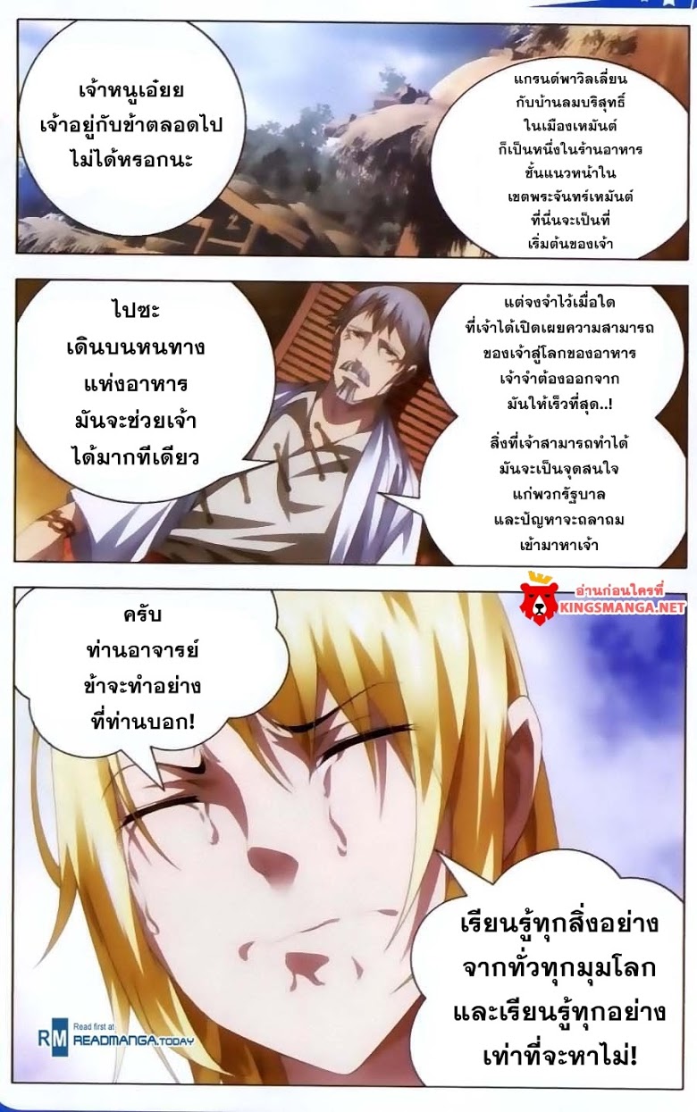 อ่านมังงะ การ์ตูน