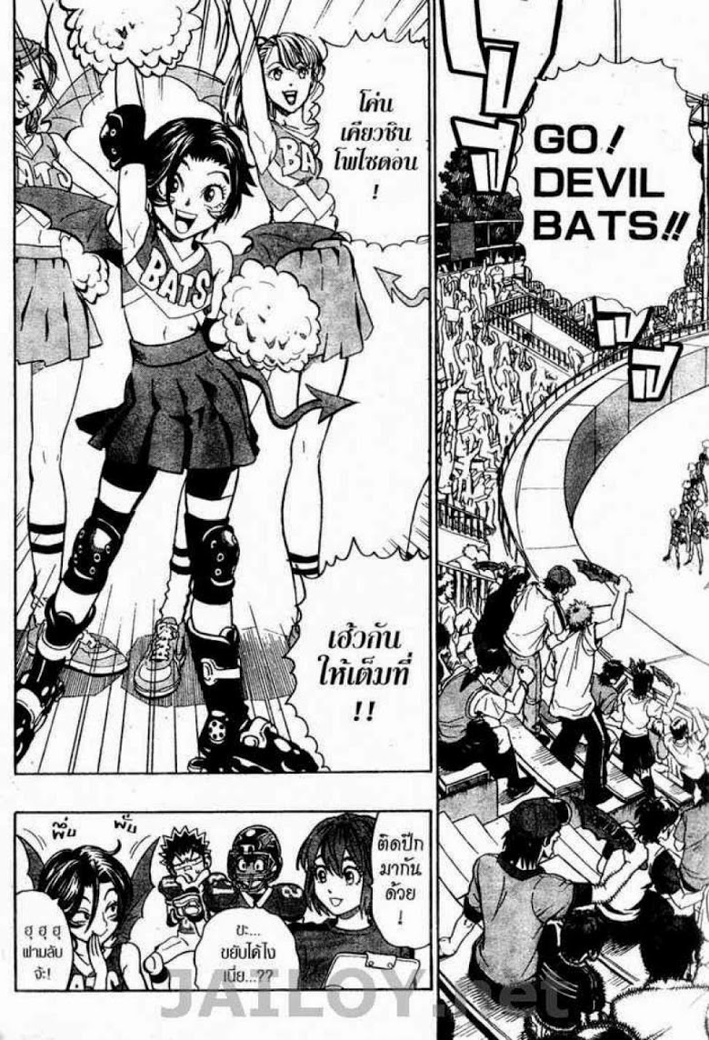 อ่าน eyeshield 21