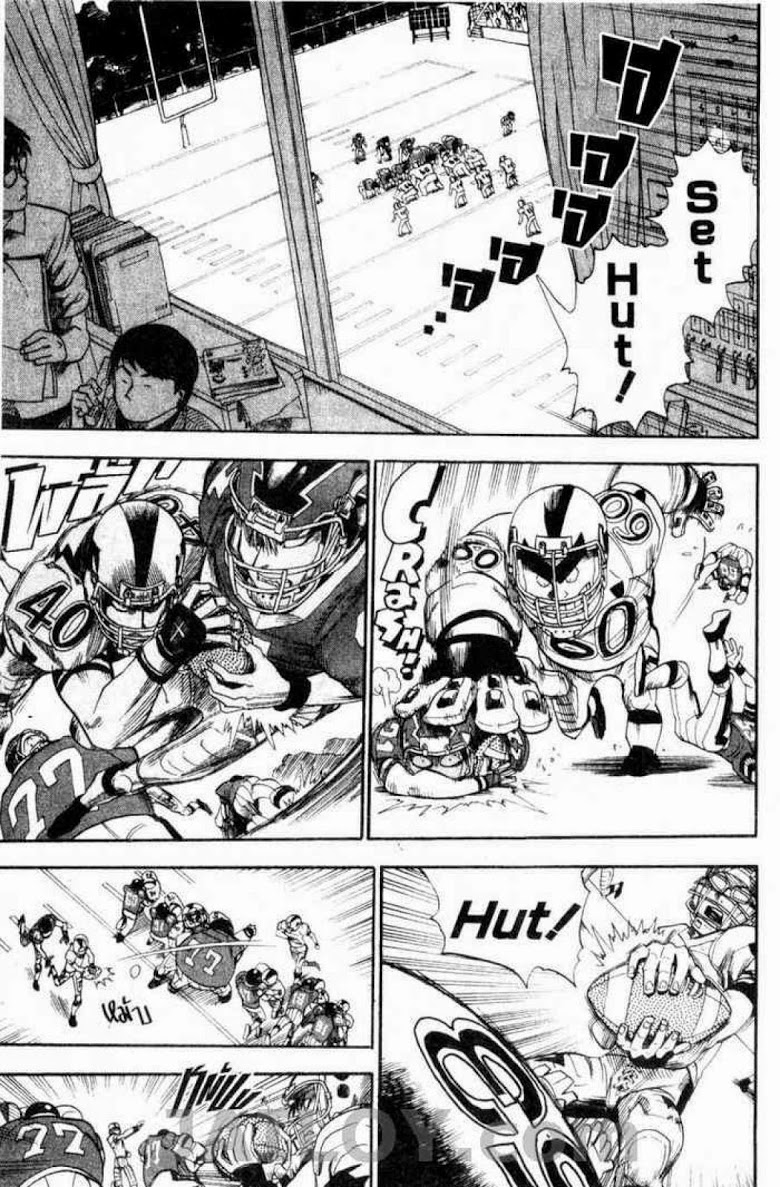 อ่าน eyeshield 21