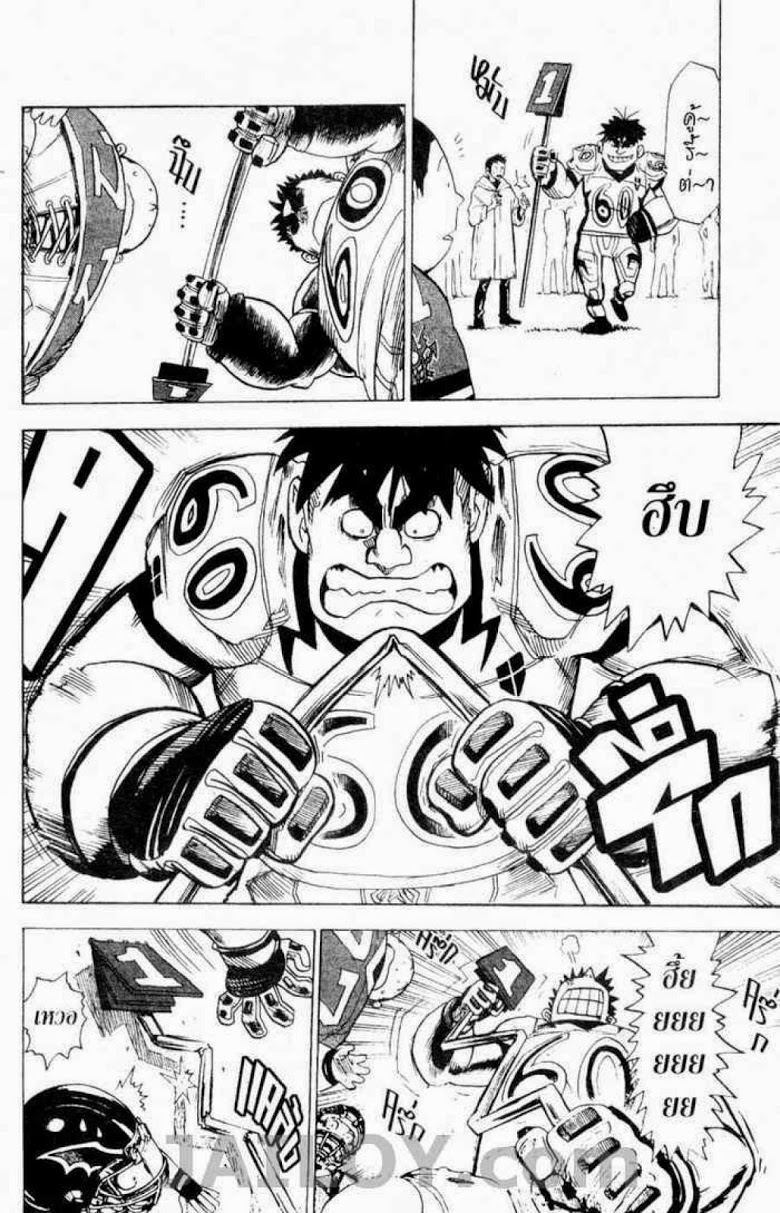 อ่าน eyeshield 21