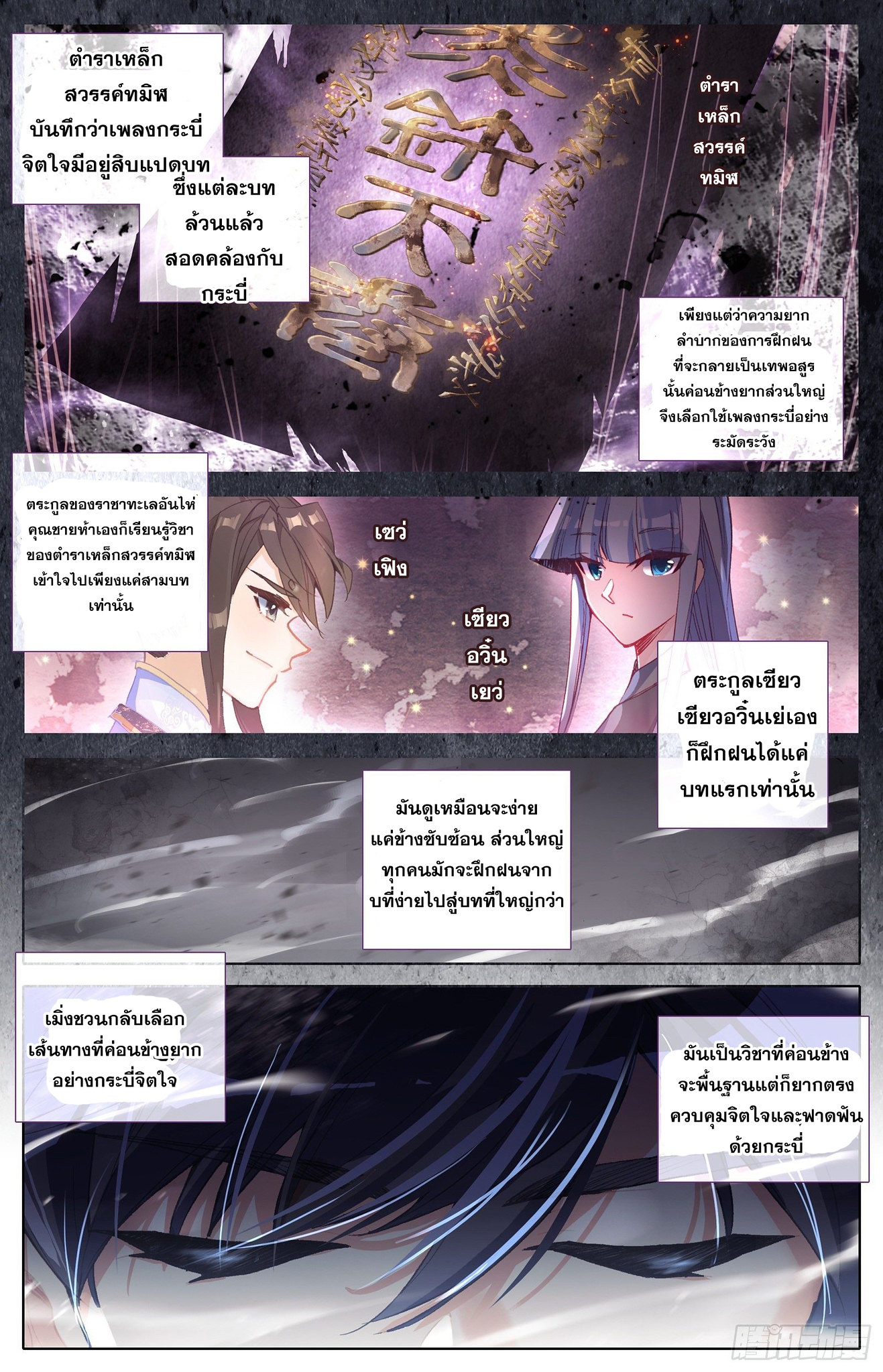 อ่าน Azure Legacy