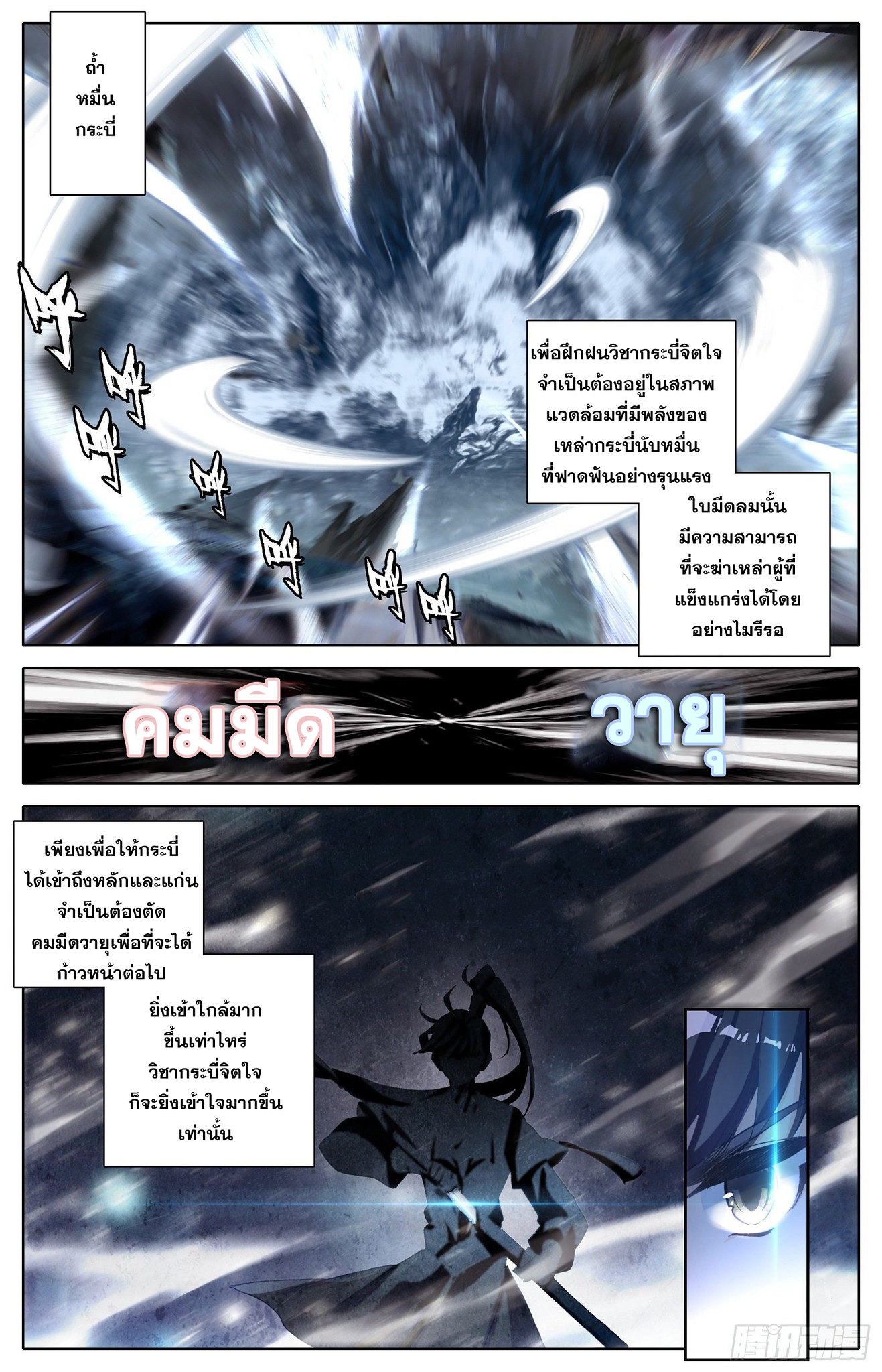 อ่าน Azure Legacy