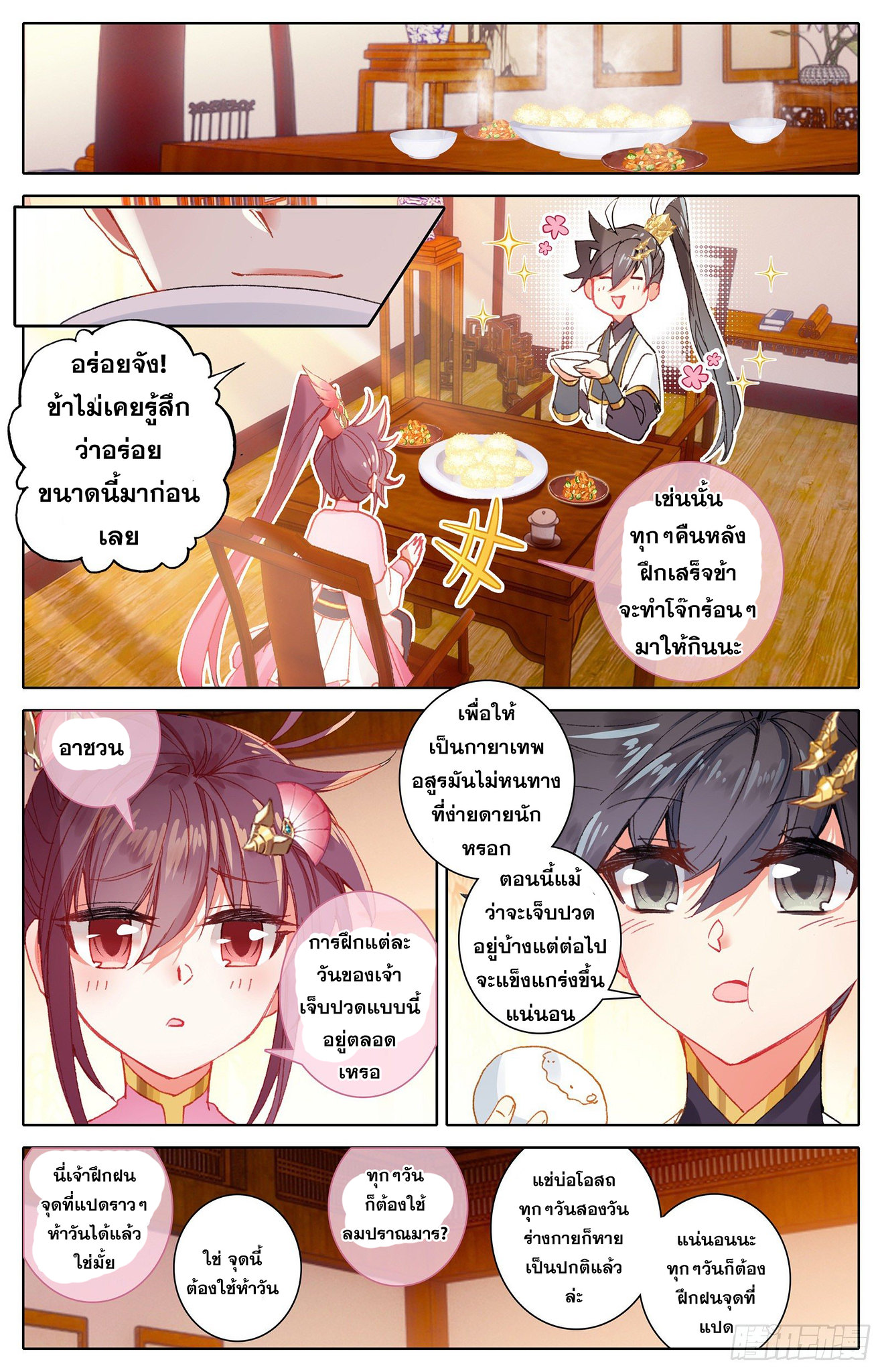 อ่าน Azure Legacy