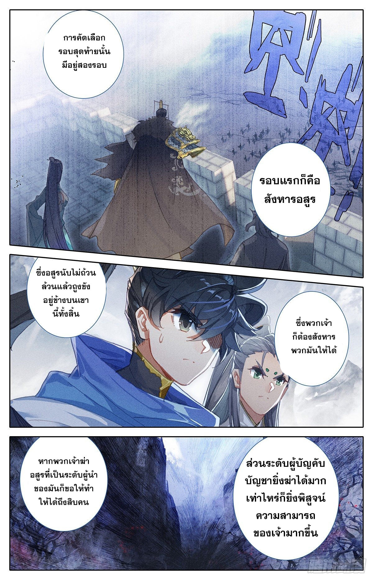 อ่าน Azure Legacy