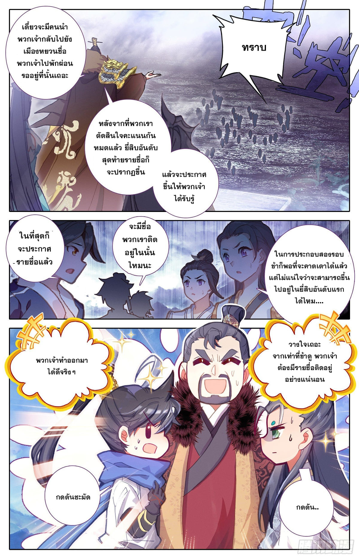 อ่าน Azure Legacy