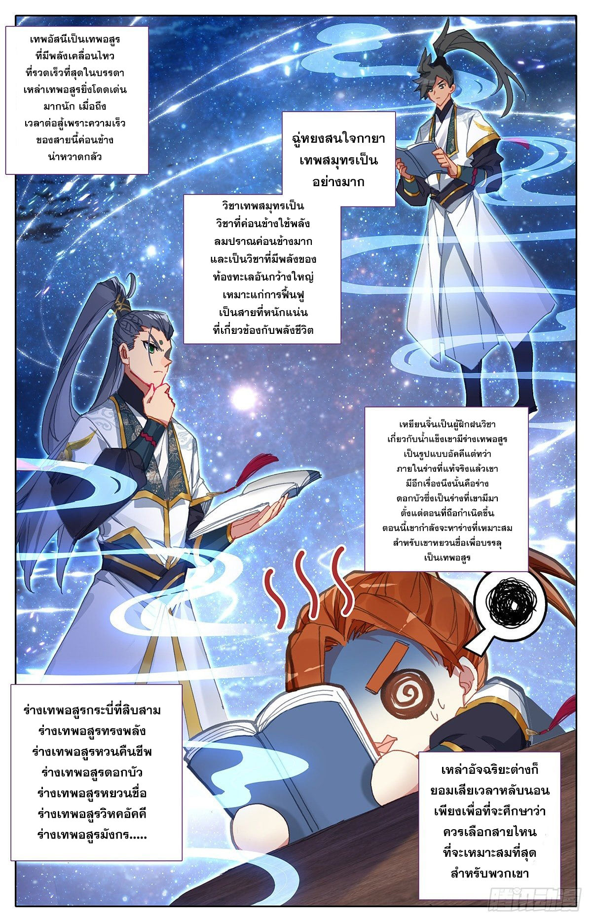 อ่าน Azure Legacy