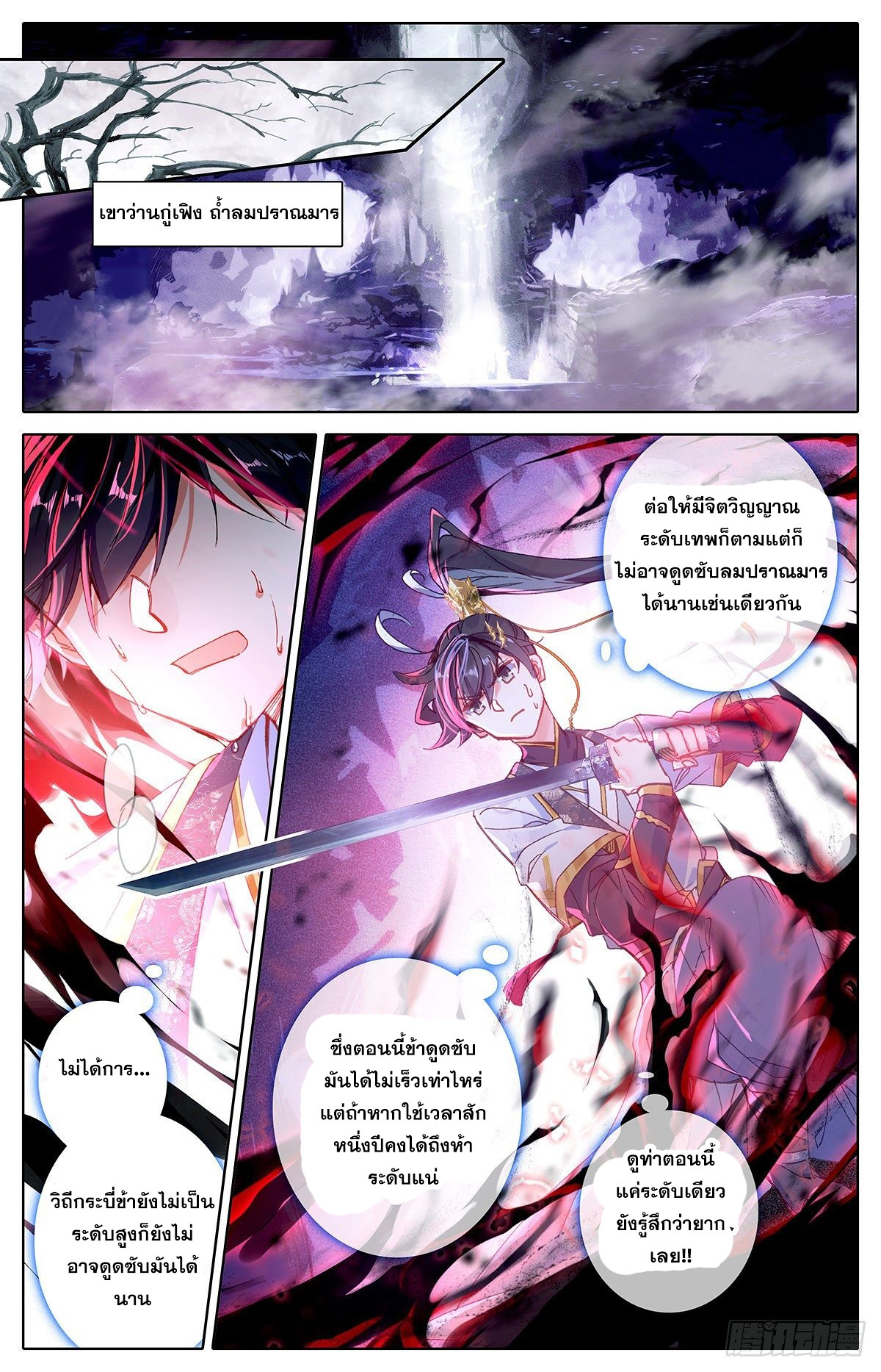 อ่าน Azure Legacy