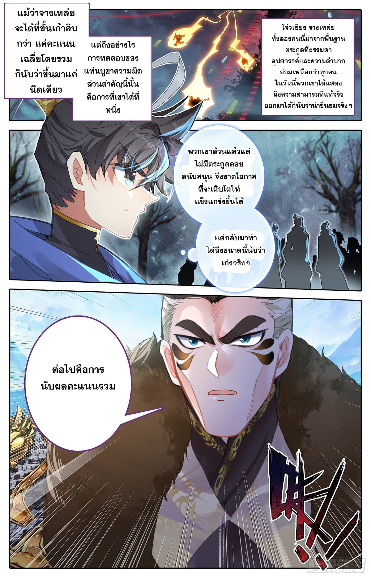 อ่าน Azure Legacy