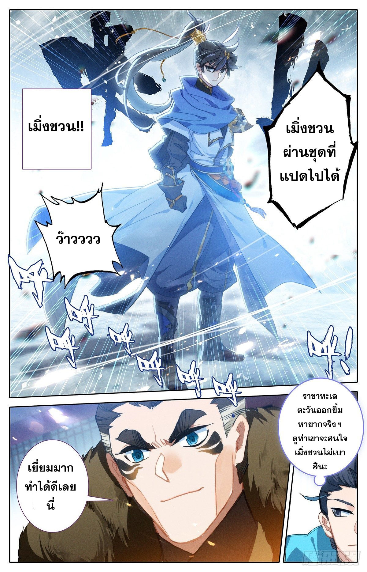 อ่าน Azure Legacy