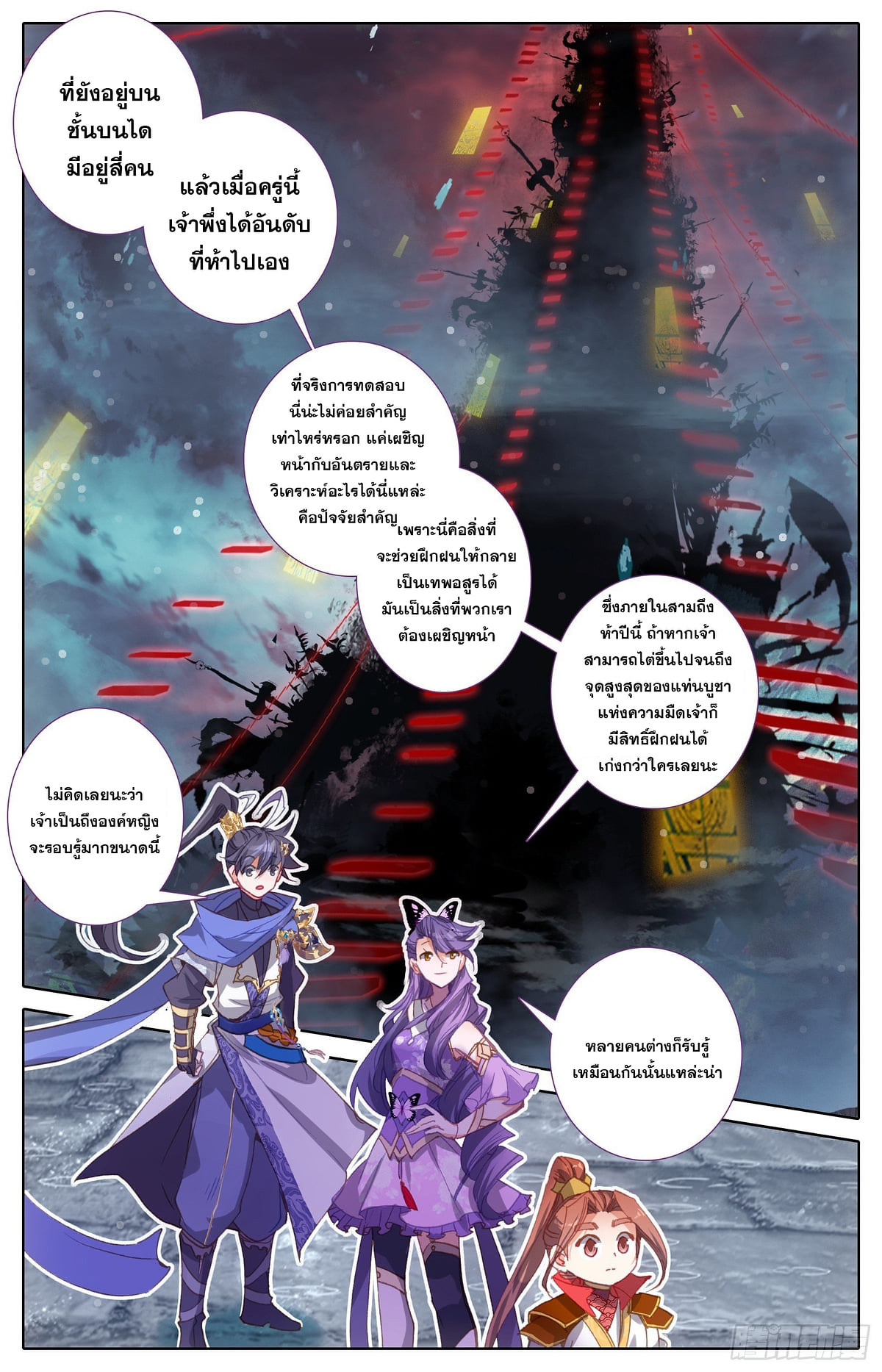 อ่าน Azure Legacy