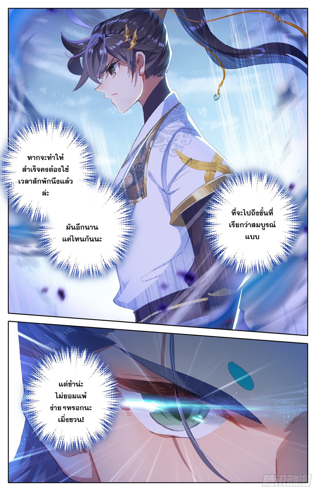 อ่าน Azure Legacy