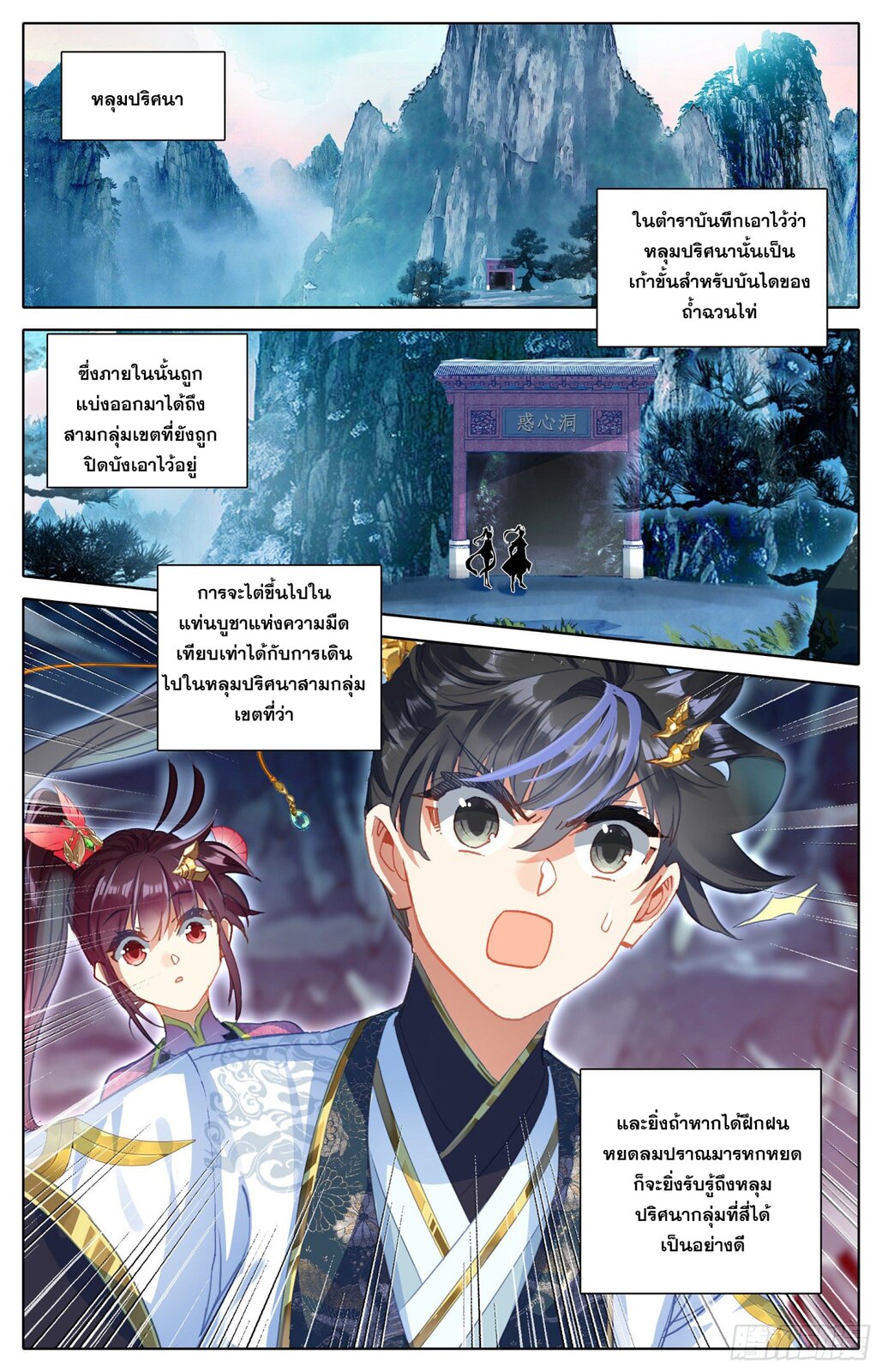 อ่าน Azure Legacy