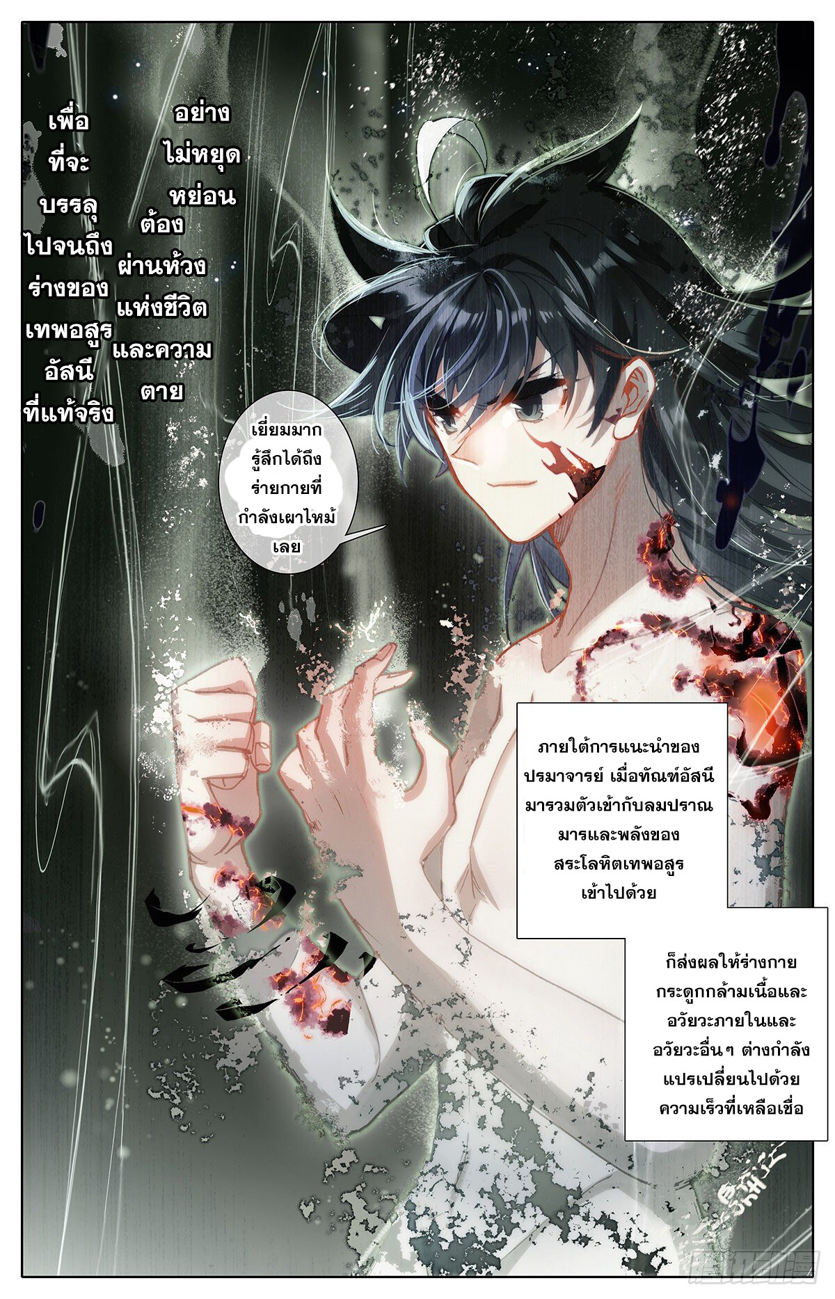 อ่าน Azure Legacy