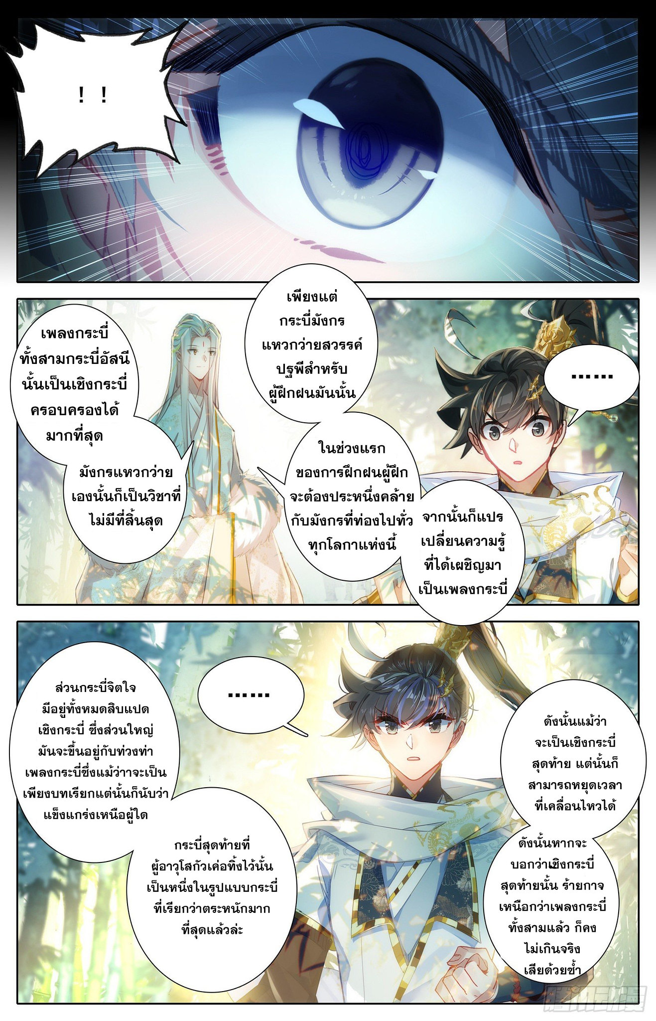 อ่าน Azure Legacy