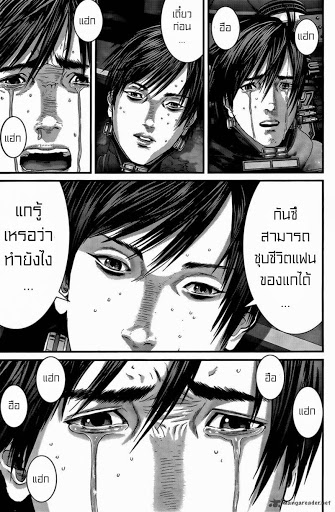 อ่าน Gantz