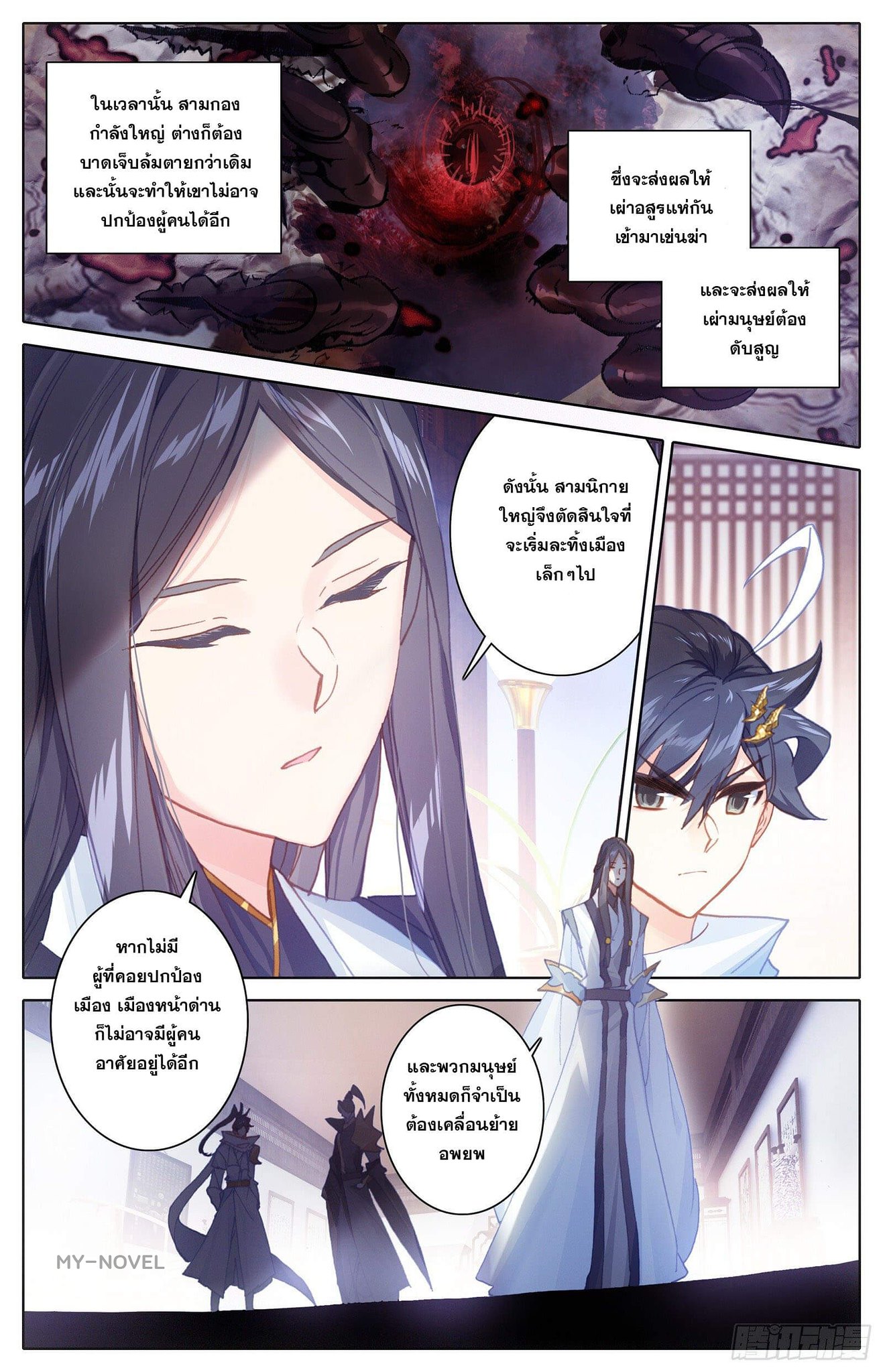 อ่าน Azure Legacy