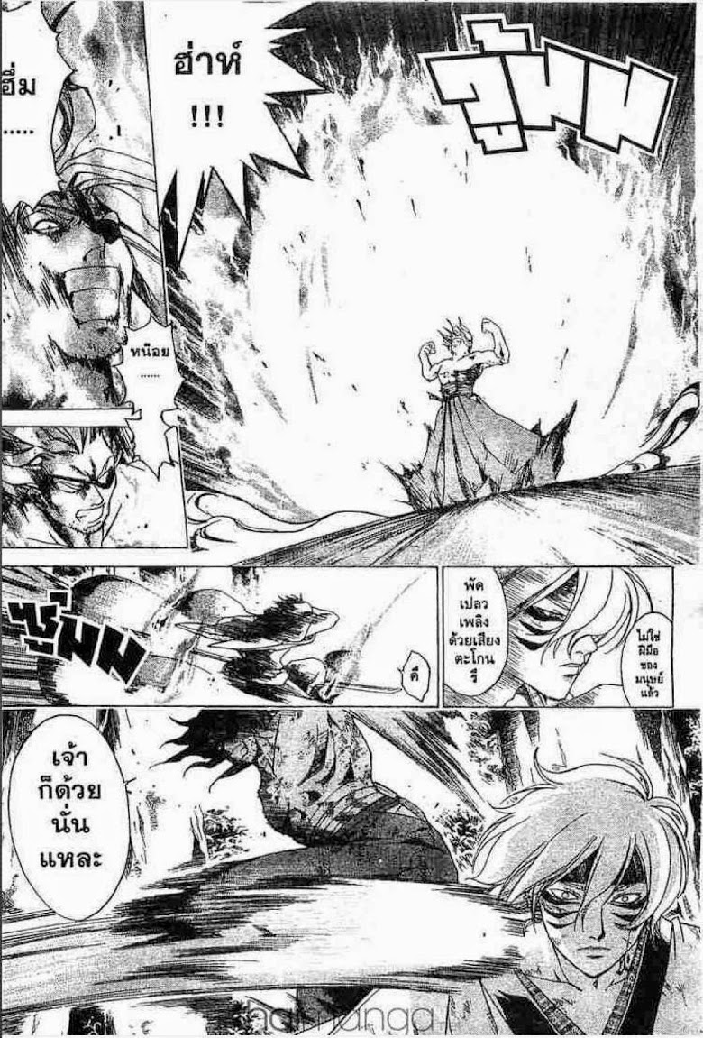 อ่าน Samurai Deeper Kyo