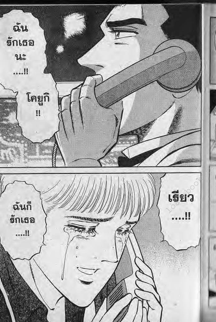 อ่าน Burning Blood