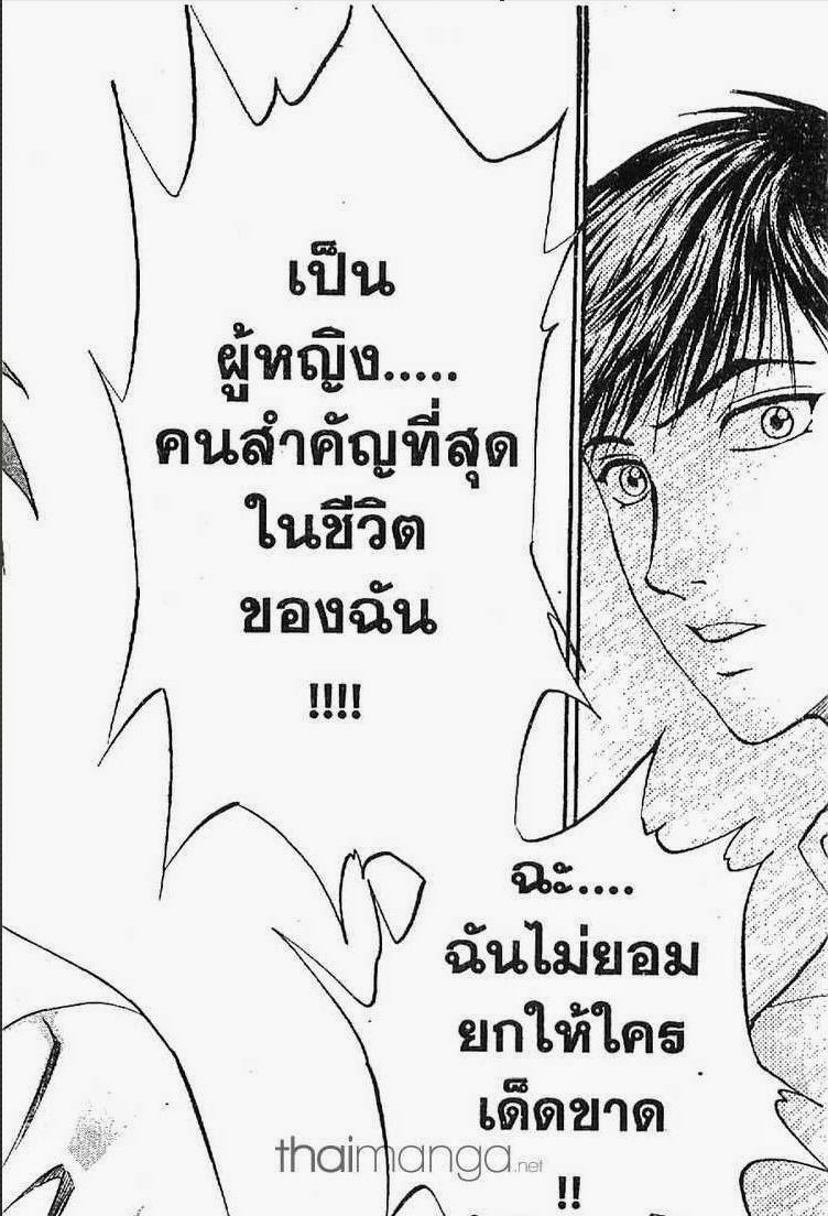 อ่าน Godhand Teru