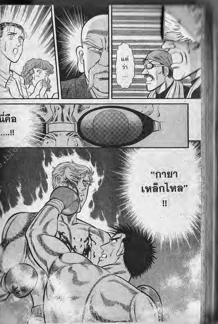 อ่าน Burning Blood