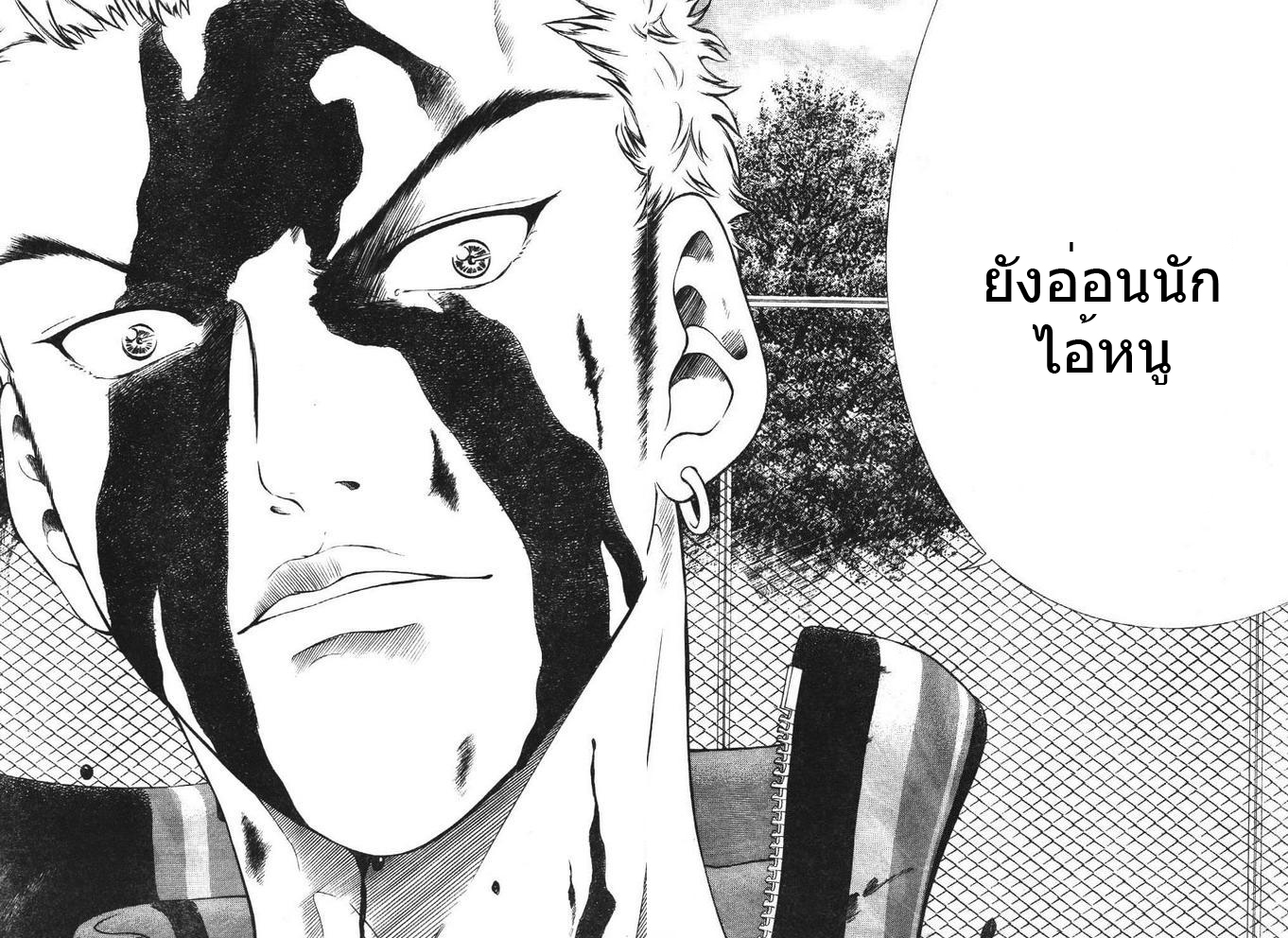 อ่าน New Prince of Tennis