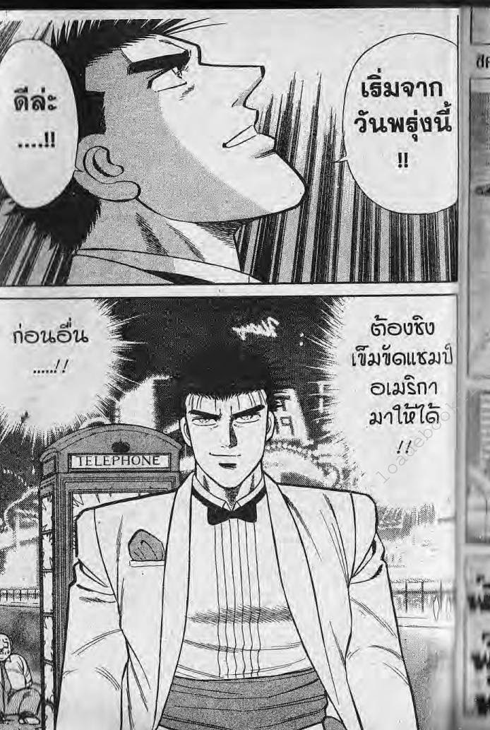 อ่าน Burning Blood