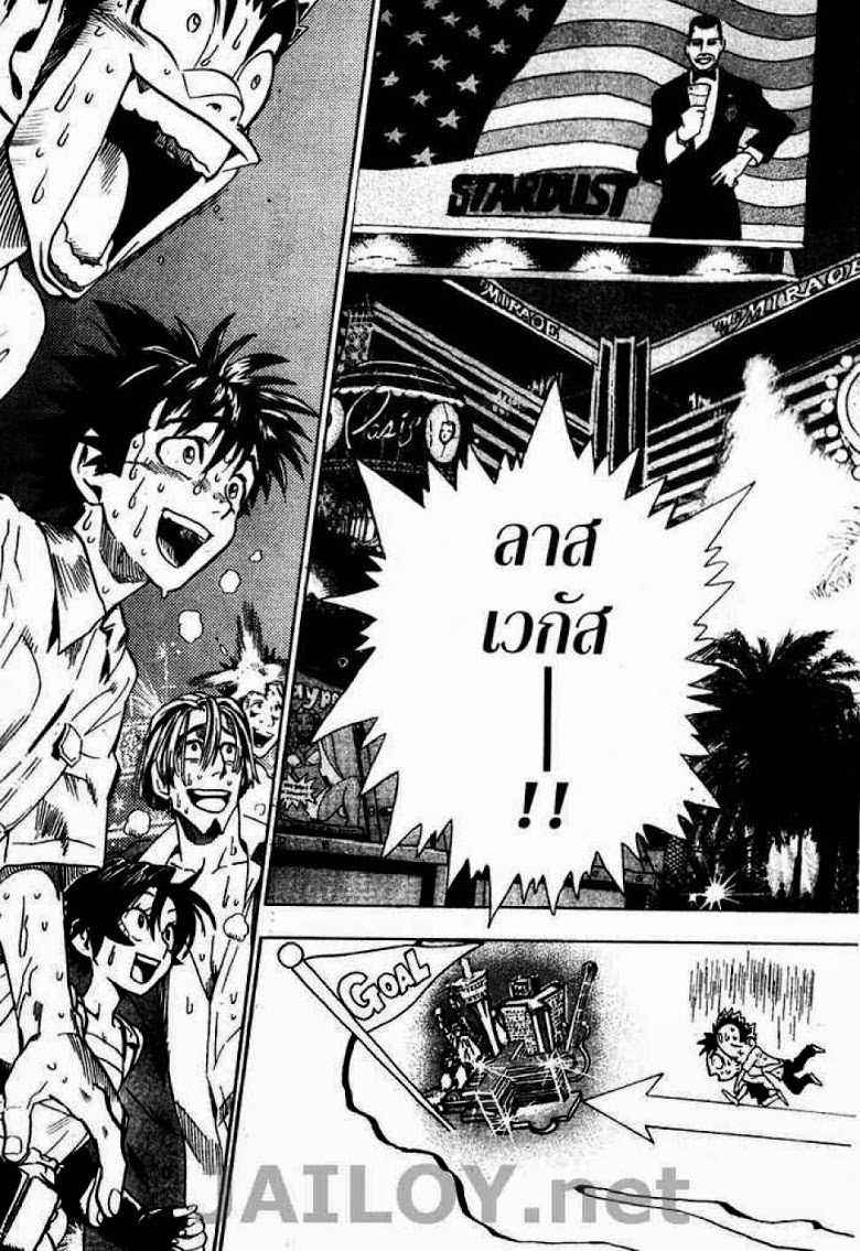 อ่าน eyeshield 21