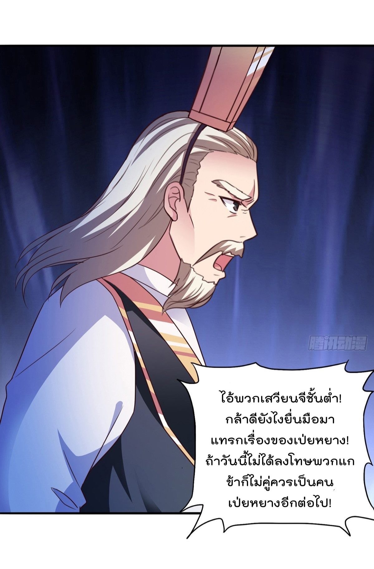 อ่านมังงะ การ์ตูน