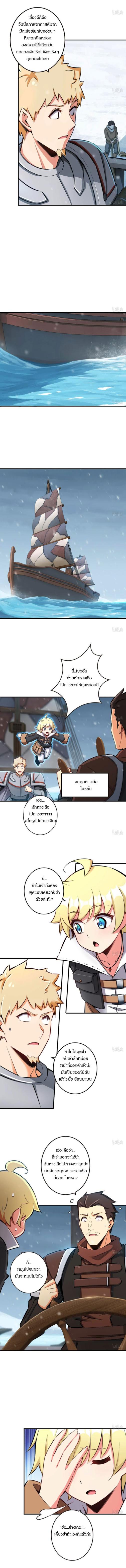 อ่าน Release That Witch