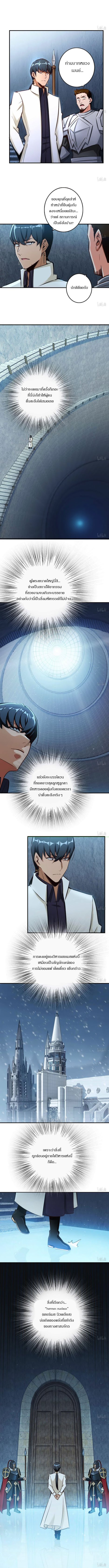 อ่าน Release That Witch