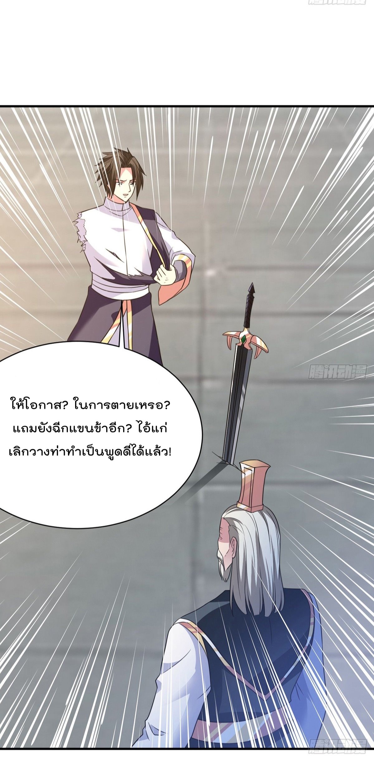 อ่านมังงะ การ์ตูน