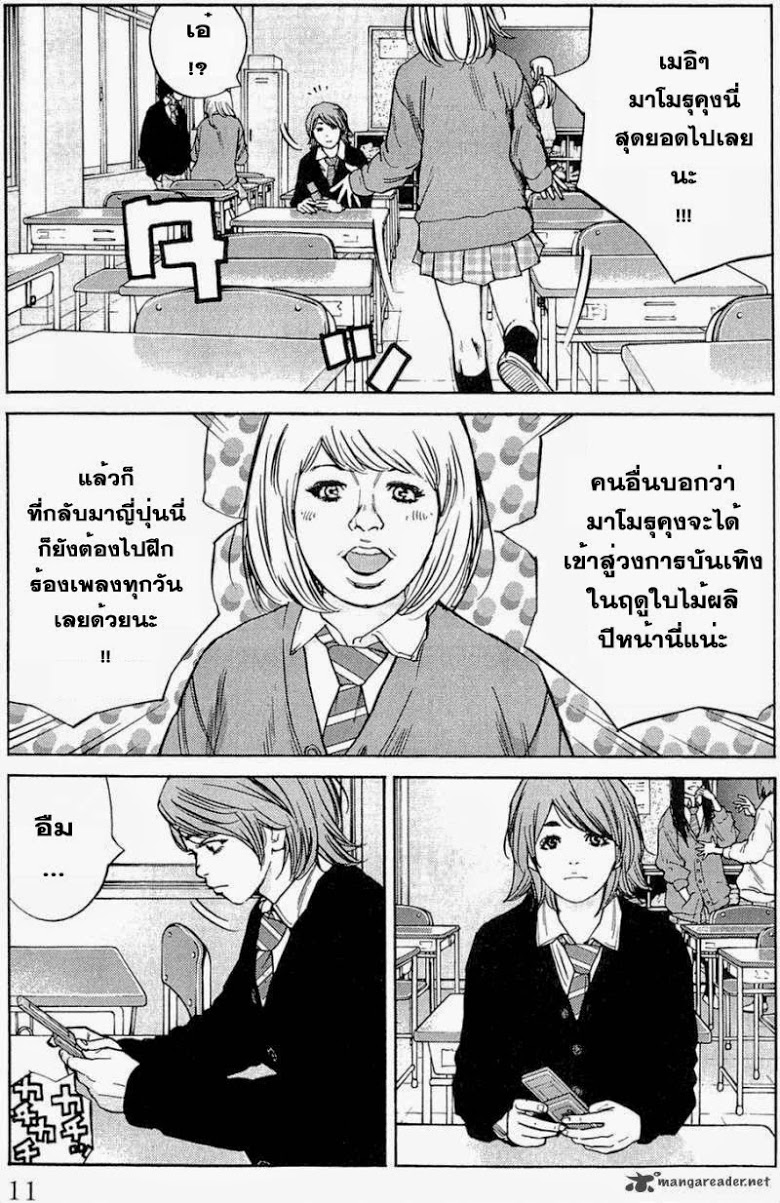 อ่านClover