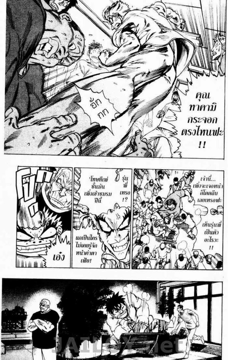 อ่าน eyeshield 21