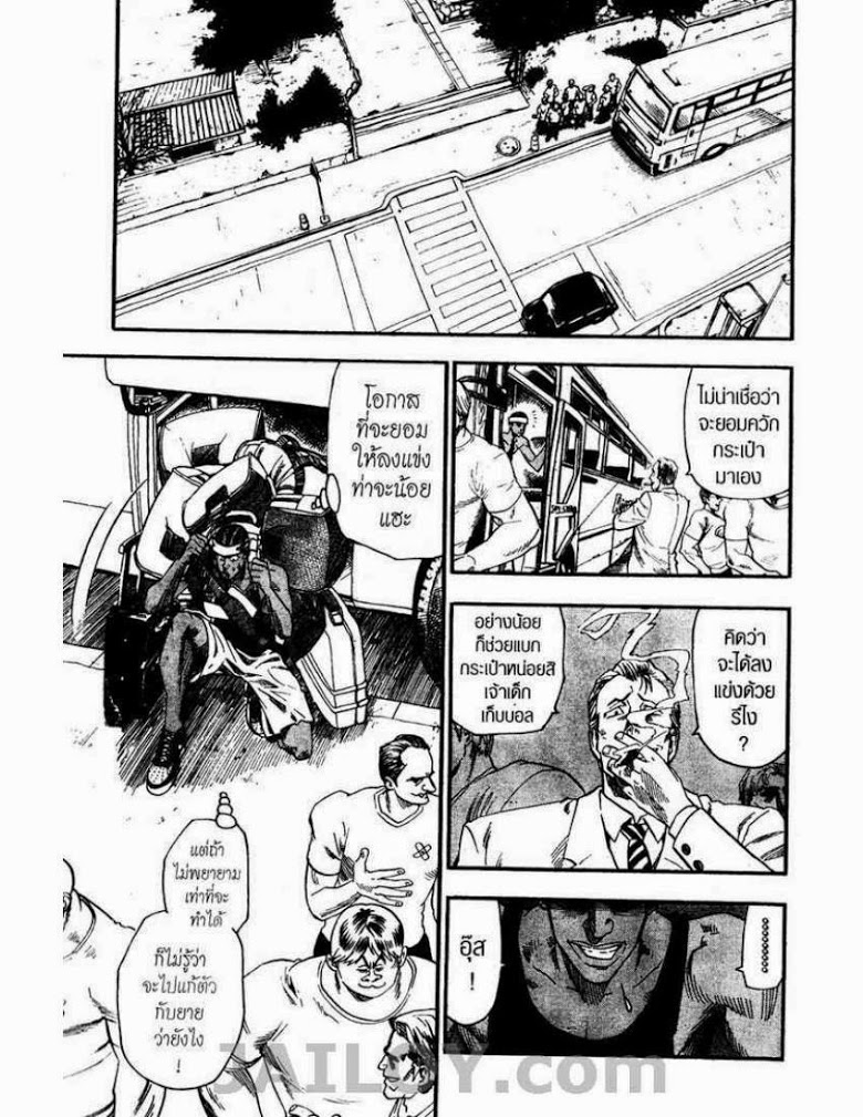 อ่าน eyeshield 21