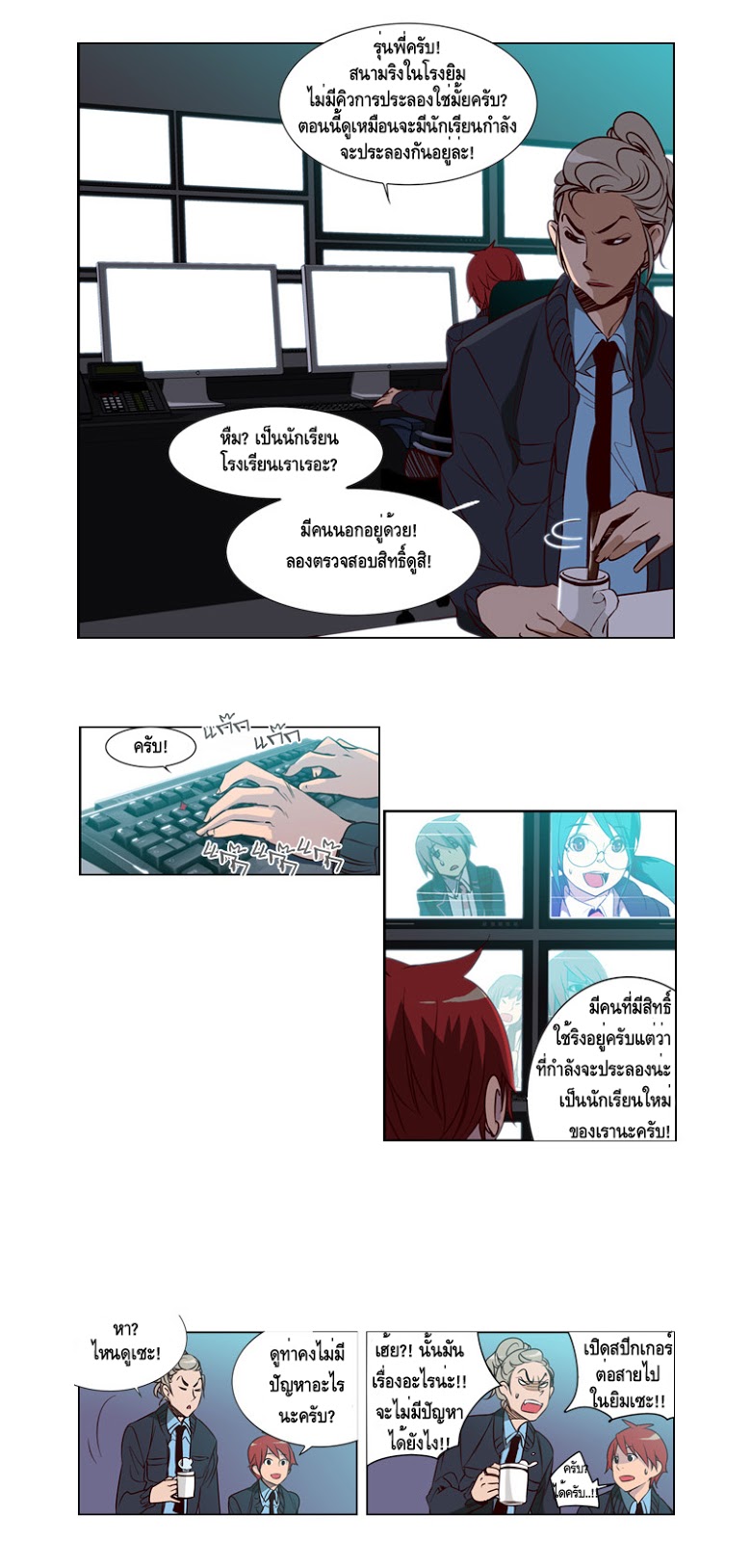 อ่าน Girls of the Wild’s