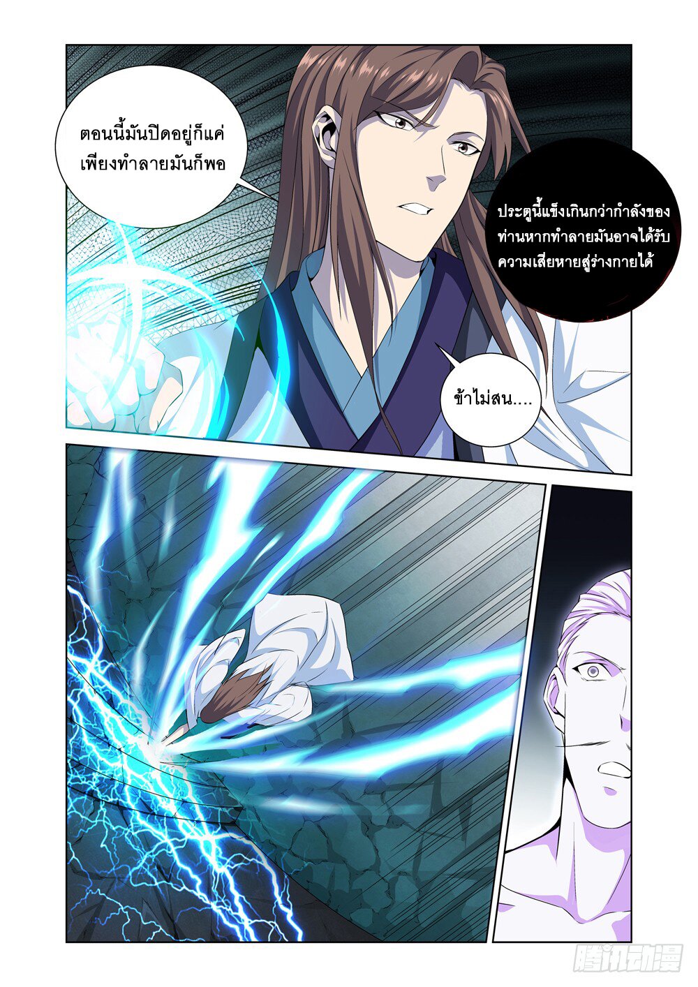 อ่านมังงะ การ์ตูน