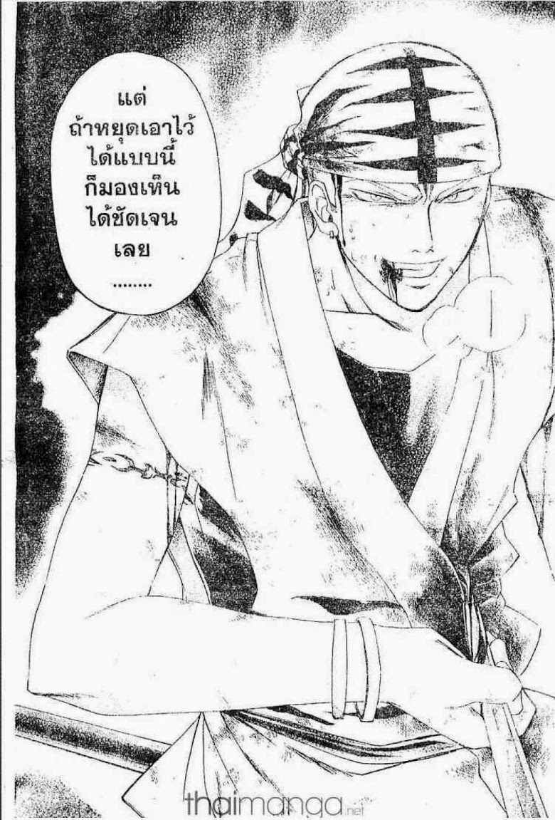 อ่าน Samurai Deeper Kyo