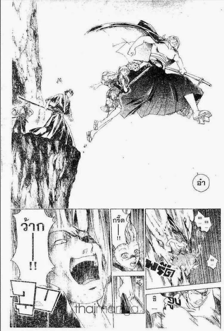 อ่าน Samurai Deeper Kyo